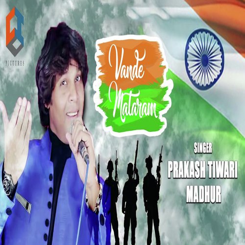 Vande Mataram by Prakash Tiwari Madhur - Download on PagalFree