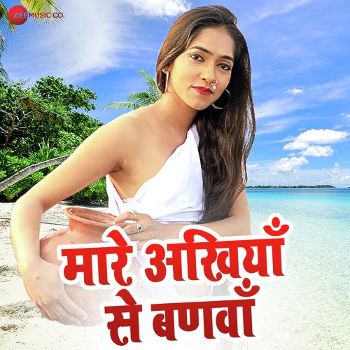 Maare Akhiyaan Se Banwa by Priyanka Singh - Download on PagalFree
