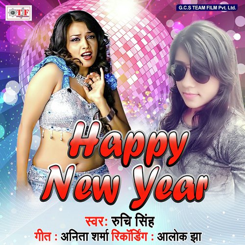 Naya Sal Ke Naye Umang Me by Bhimsen Sajju - Download on PagalFree