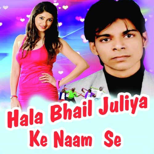 Juliya Ka Mangele by Bhimsen Sajju - Download on PagalFree