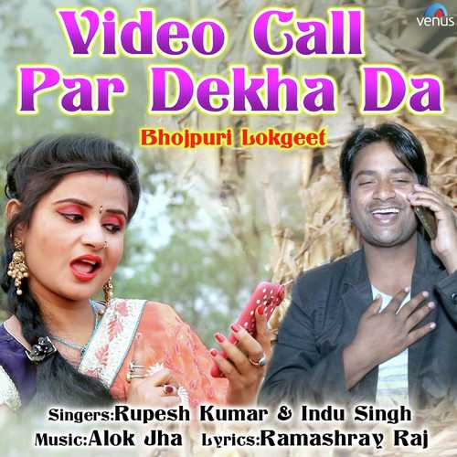 Video Call Par Dekha Da by Rupesh Kumar, Indu Singh - Download on PagalFree