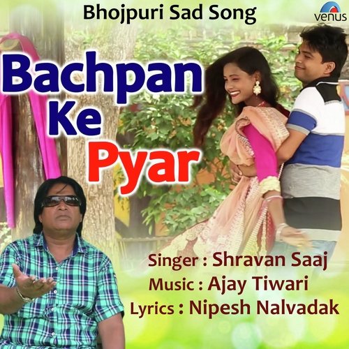 Bachpan Ke Pyar by Rupesh Kumar, Indu Singh - Download on PagalFree