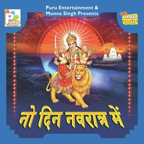Cham Cham Chamke Bindiya by Munna Mishra, Shivam Lal Silver - Download on PagalFree