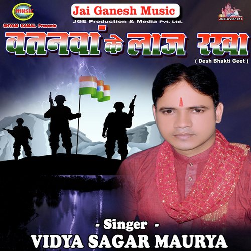 Watanawa Ke Laz Rakha by Vidya Sagar Maurya - Download on PagalFree