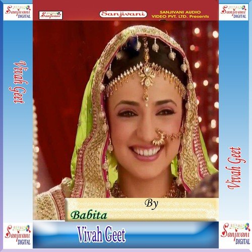 Beti Jab Tu Jayeha Sasurba - 1 by Babita - Download on PagalFree