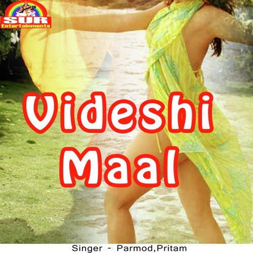 Tora Okhari Me by Parmod, Pritam - Download on PagalFree