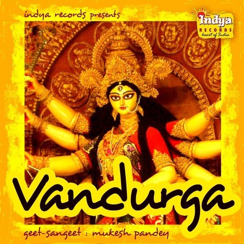 Jai Jai Aami Wali Maa by Various Artists - Download on PagalFree