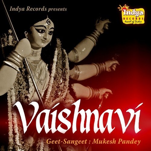 Laal Chunri by Various Artists - Download on PagalFree