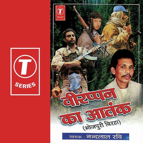 Virappan Ka Aatank by Nandlal Ravi, Bhushan Dua - Download on PagalFree