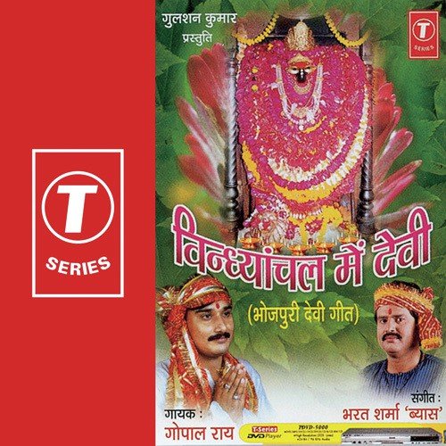 Asara Lagake Aini by Gopal Rao, Bharat Sharma Vyas - Download on PagalFree