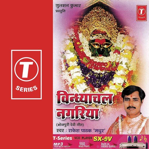 Paawan Bada Suhawan Laage by Rakesh Pathak Madhur, Avinash Jha (Ghunghru) - Download on PagalFree