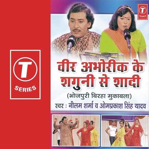 Ashok Samraat Aur Baudhdhram by Om Prakash Singh Yadav, Nilam Shami - Download on PagalFree