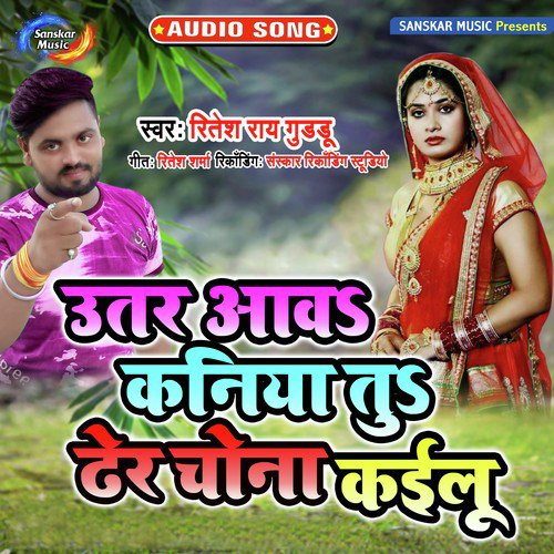 Utar Aawa Kaniya Tu by Ritesh Ray Guddu - Download on PagalFree