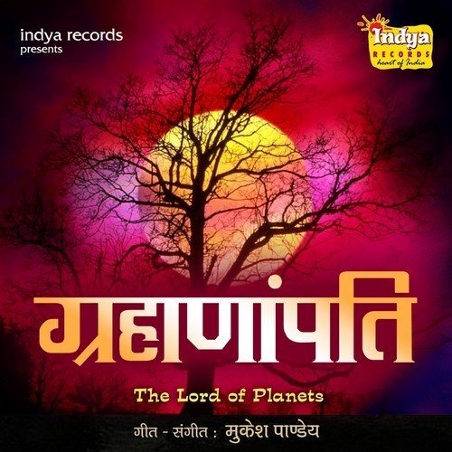 Aragh Ke Re Beriya by Rakesh Mishra, Dimpal Singh - Download on PagalFree