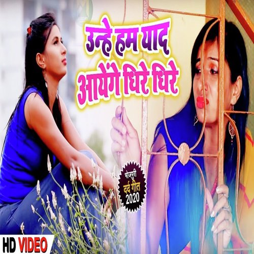 Unhe Ham Yaad Aayenge Dhire Dhire by Nandani Tiwari - Download on PagalFree