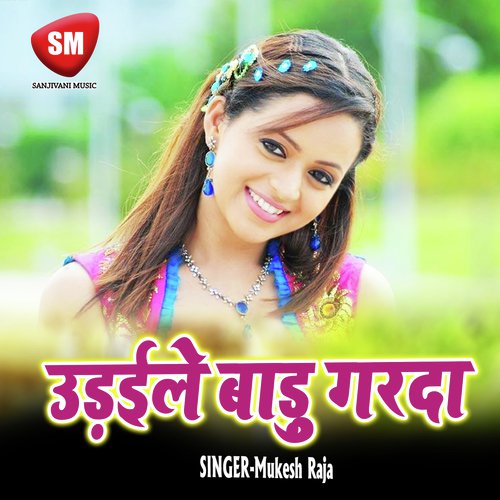 Jhumka Tohar Bate Gajbe Kamal Ke by Mukesh Raja - Download on PagalFree