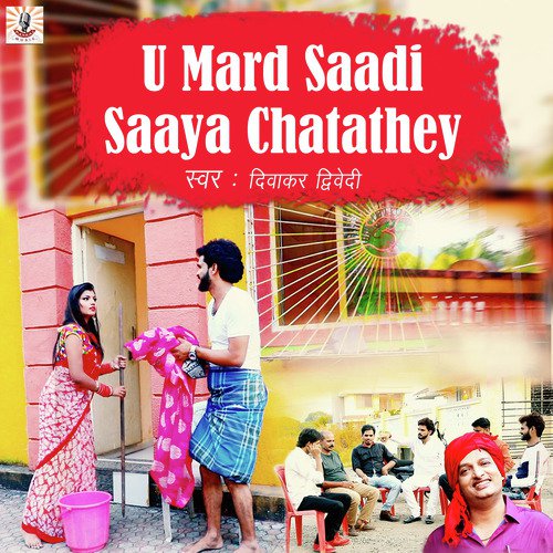U Mard Saadi Saaya Chatathey by Diwakar Dwivedi - Download on PagalFree