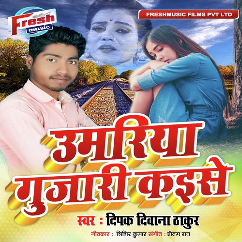 Umariya Gujari Kaise by Deepak Diwana Thakur - Download on PagalFree