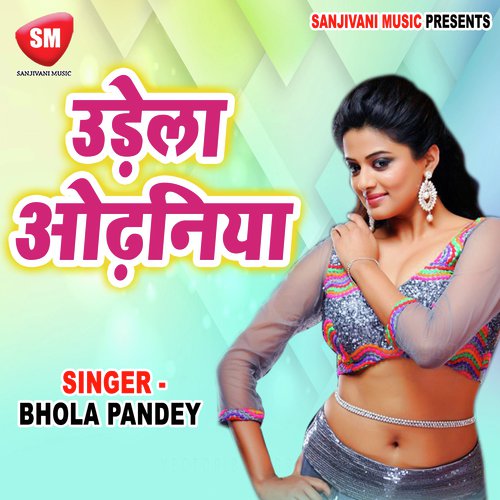 Ganga Jalwa Chadhawa by Bhola Pandey - Download on PagalFree