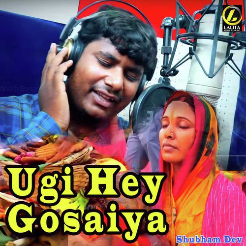 Ugi Hey Gosaiya by Shubham Dev - Download on PagalFree
