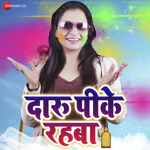 Daaru Pike Rehba by Ashish Verma - Download on PagalFree