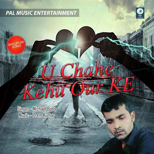 U Chahe Kehu Our Ke by Michael Babatunde Olatunji - Download on PagalFree