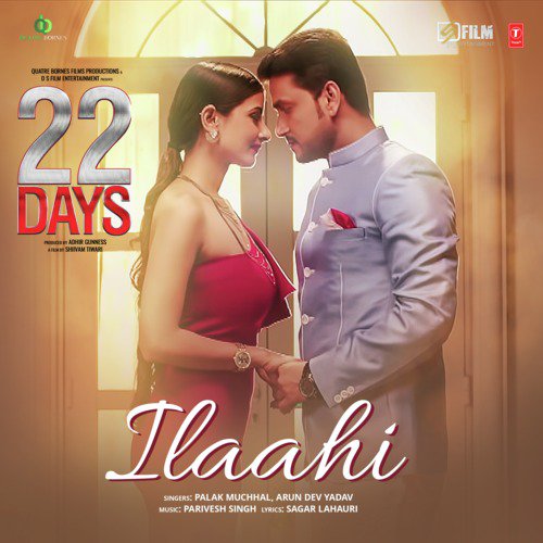 Ilaahi (From 22 Days) by Waqar Ehsin, Mohsin Mouzzam, Hassan Salahudin - Download on PagalFree