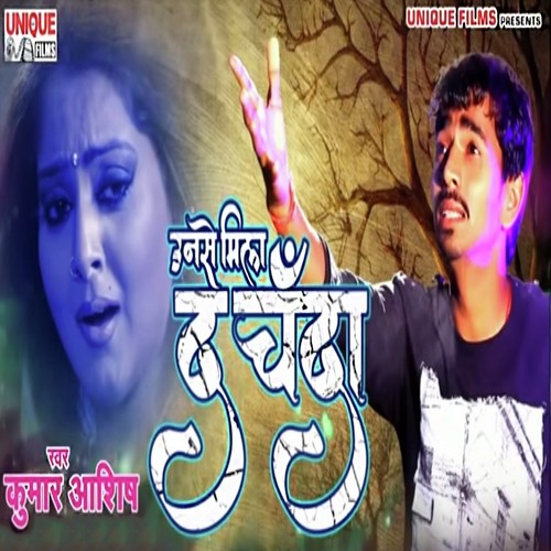 Unse Mila Da Chanda by Kumar Aashish - Download on PagalFree