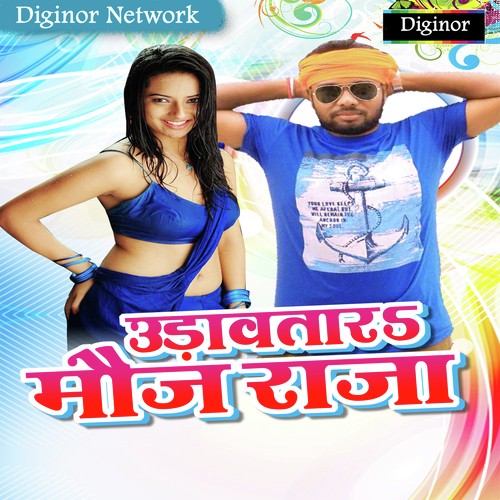 Badi Kahan Kaun Desh by Amit Matlabi - Download on PagalFree