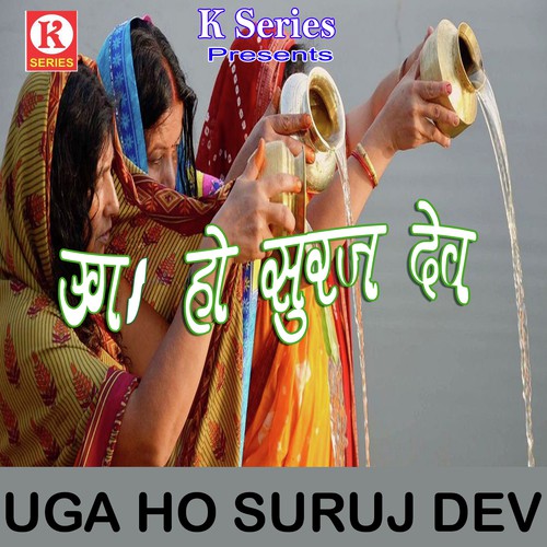 Jaai Na Balam Ji Bazariya by Amrita Dixit, Bharat Bhawani - Download on PagalFree