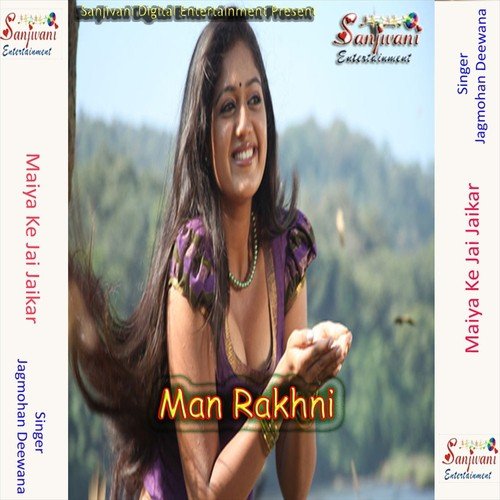 Abhi Ta Tohar Bali Najariya by Jagmohan Deewana - Download on PagalFree