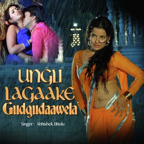 Balamawaa Kaat Liya Abhi by Abhishek Bholu - Download on PagalFree