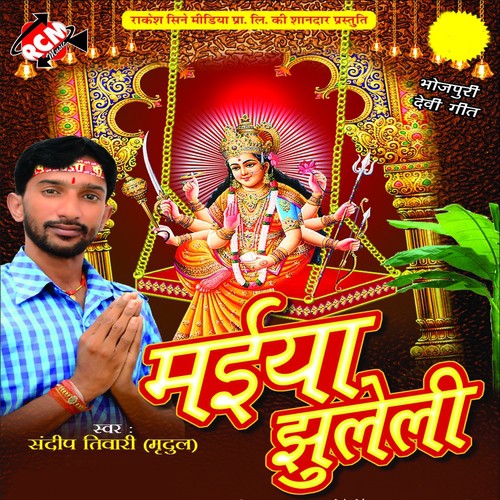 Aawa Tari Sherawali Abki Coll Kayli Ha by Sandeep Tiwari - Download on PagalFree