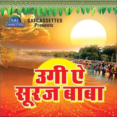 Daora Daal Sajal by Rajni Shakya - Download on PagalFree