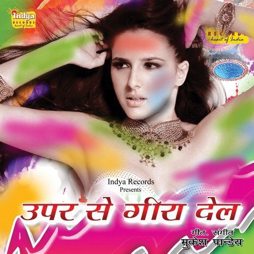 Ye Bhauji by Various Artists - Download on PagalFree