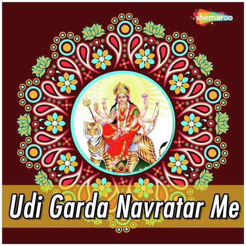 Maai Ghar Chala by Santosh Taregan - Download on PagalFree