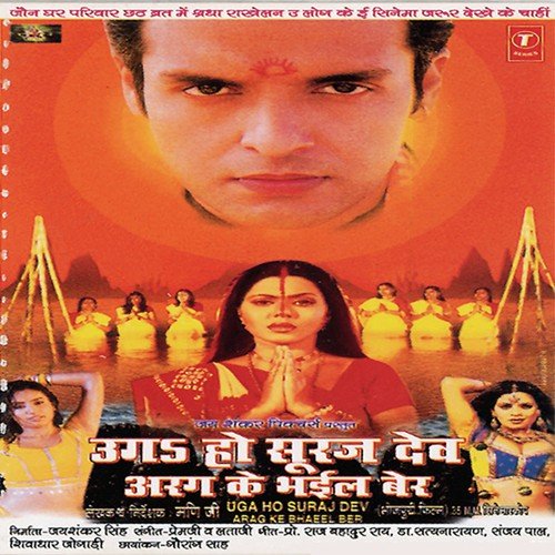 Anmol Ratan by Premji Maharaj, Lataji - Download on PagalFree