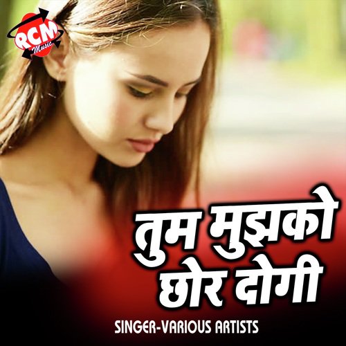 Pyar Kariha A Sajanwa by Various Artists - Download on PagalFree