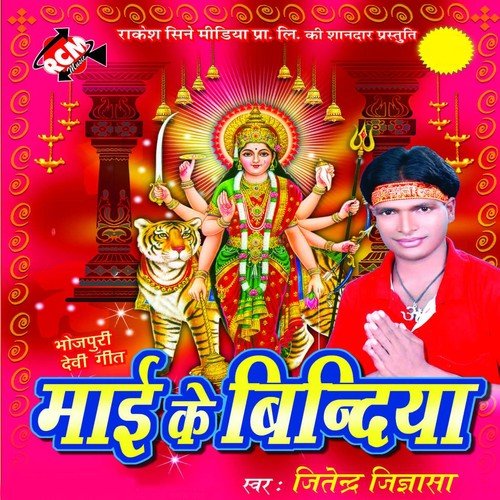 Lagi Tohar Nati Sukhe by Jitendra Jigayasa - Download on PagalFree