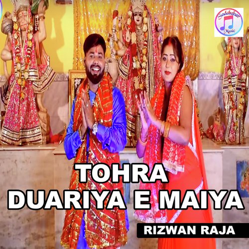 Tohra Duariya E Maiya by Rizwan Raja - Download on PagalFree