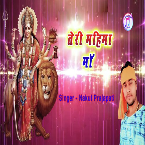 Teri Mahima Maa by Nakul Prajapati - Download on PagalFree