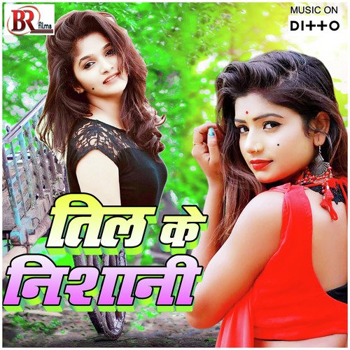 Budhawa Roj Gali Deiye Chhe Ge by Sbr Raju - Download on PagalFree