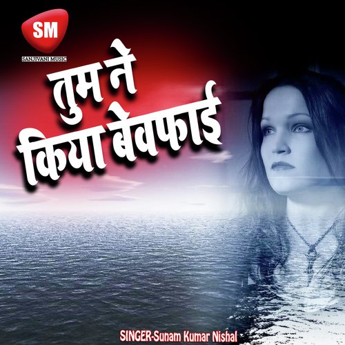 Tum Ne Kiya Bewafai by Sunam Kumar Nishal - Download on PagalFree