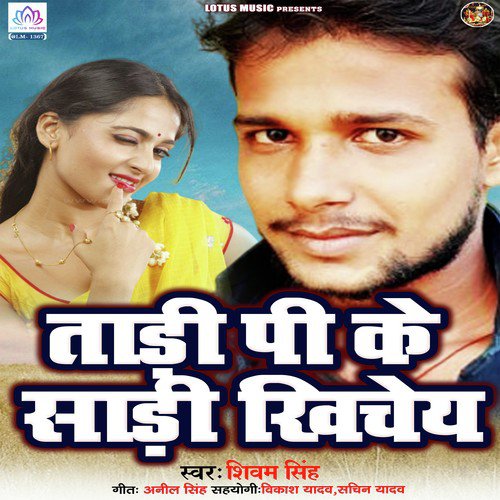 Taadi Pike Saadi Khiche by Shivam Singh - Download on PagalFree