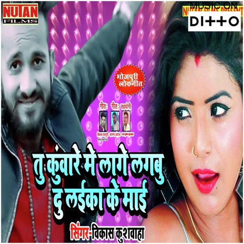 Janu Kaida Mijaj Garam by Sanjeev Kumar - Download on PagalFree