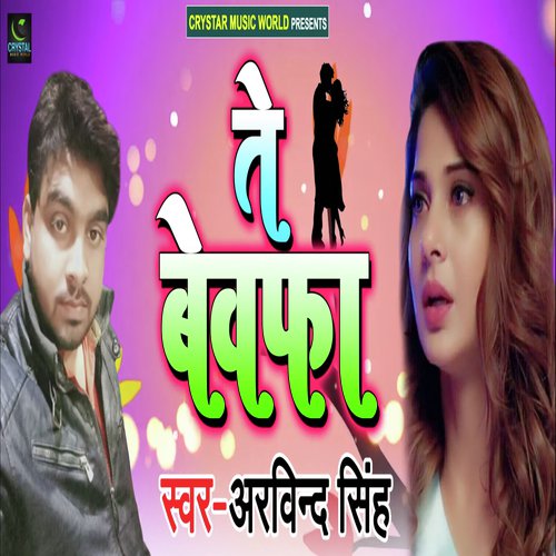 Te Bewafa by Arvind Singh - Download on PagalFree