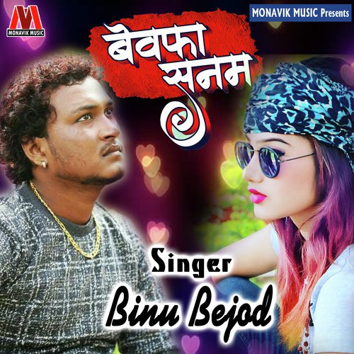 Bewafa Sanam by Arvind Singh - Download on PagalFree