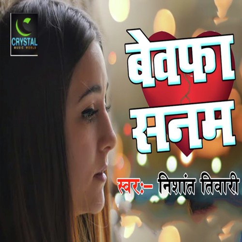 Bhatar Sute Naa Dela by Arvind Singh - Download on PagalFree