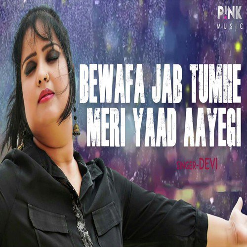 Bewafa Jab Tumhe Meri Yaad Aayegi by Ranjeet Singh - Download on PagalFree