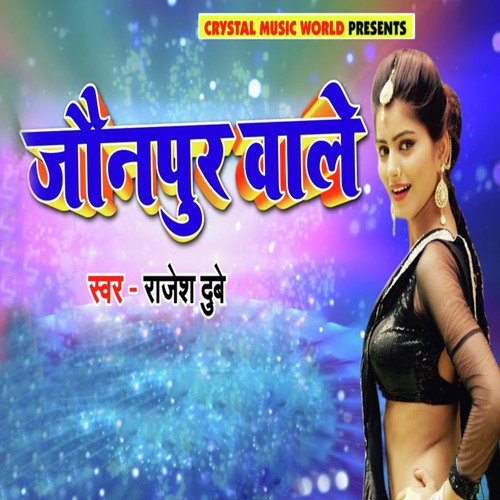 Jaunpur Wale by Ashish Varma - Download on PagalFree